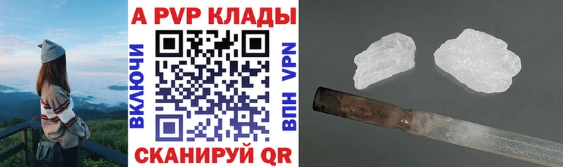 А ПВП мука Сызрань