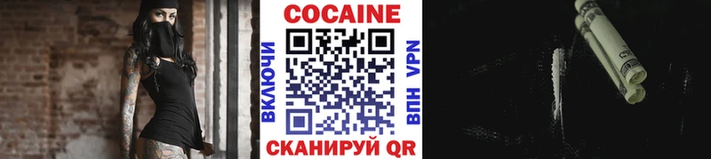 Cocaine FishScale  Сызрань 