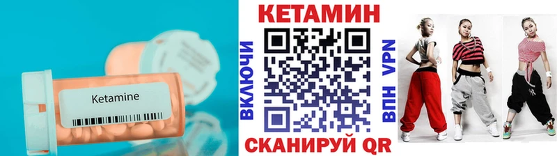 КЕТАМИН VHQ  как найти   KRAKEN онион  Сызрань 