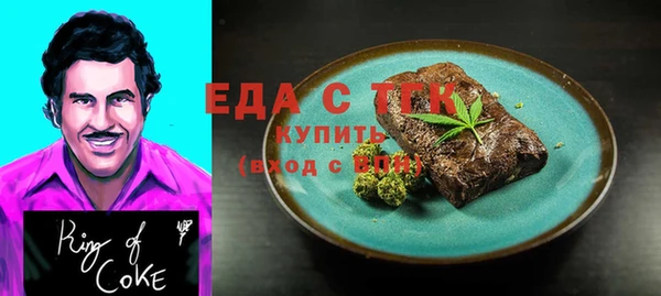 сатива Гусев