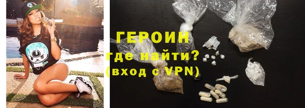 скорость Гусиноозёрск