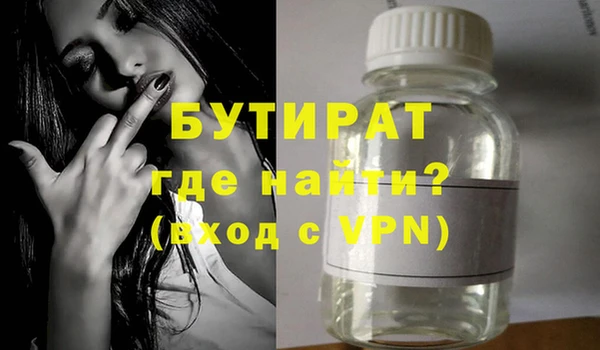 не бодяженный Гусь-Хрустальный
