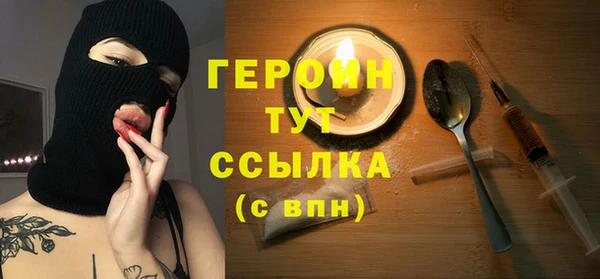 не бодяженный Гусь-Хрустальный