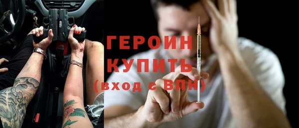 скорость Гусиноозёрск