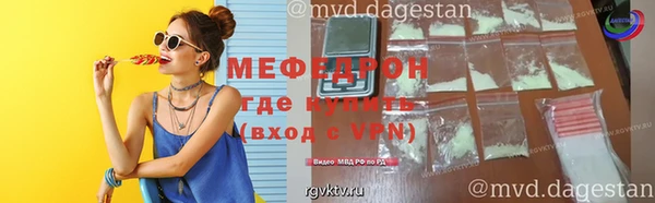 MDMA Дмитровск