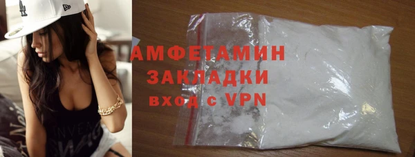 скорость Гусиноозёрск