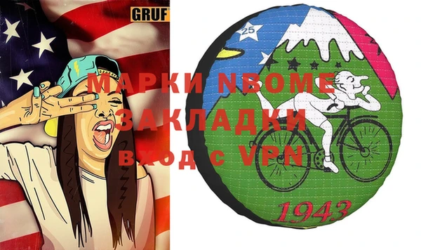 сатива Гусев