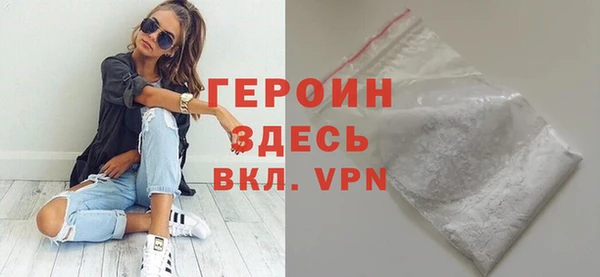 не бодяженный Гусь-Хрустальный