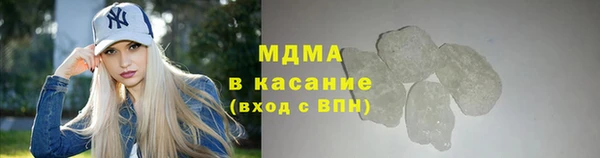 скорость Гусиноозёрск