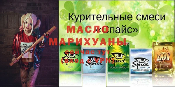 MDMA Дмитровск