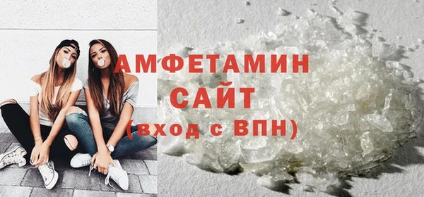 сатива Гусев