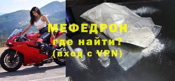 альфа пвп VHQ Дмитров