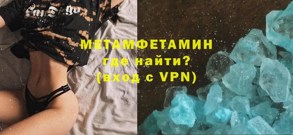 скорость Гусиноозёрск