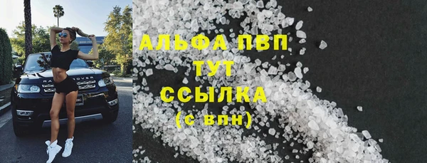 не бодяженный Гусь-Хрустальный
