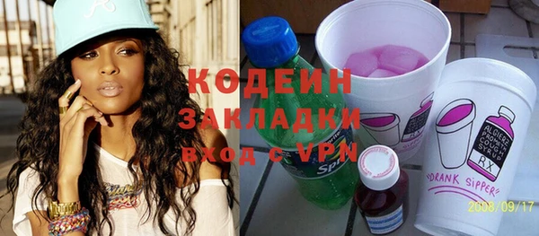 скорость Гусиноозёрск