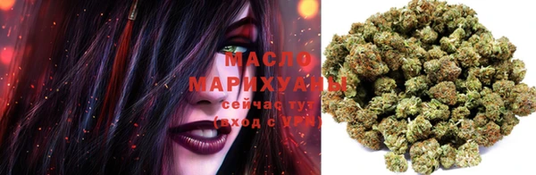 скорость Гусиноозёрск