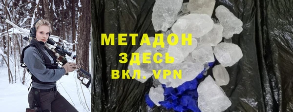 скорость Гусиноозёрск