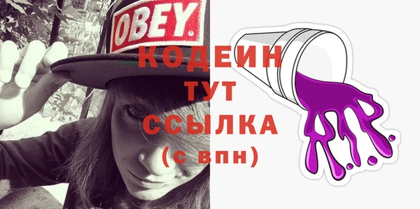 скорость Гусиноозёрск