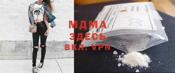 альфа пвп VHQ Дмитров