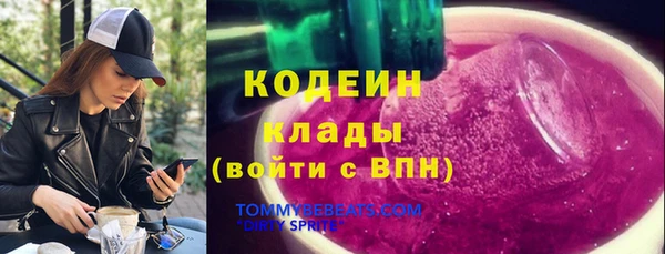 MDMA Дмитровск