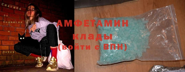 альфа пвп VHQ Дмитров