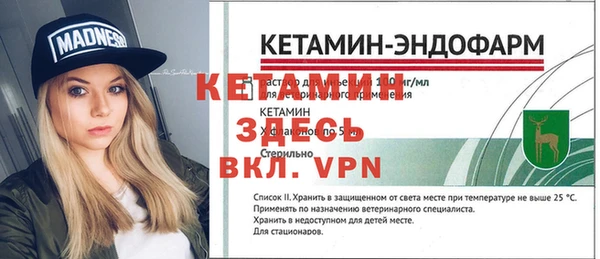 не бодяженный Гусь-Хрустальный