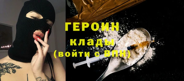 скорость Гусиноозёрск