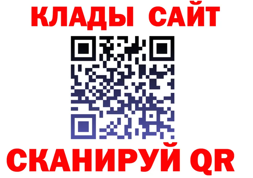 Альфа ПВП СК ТОР площадка кракен Сызрань