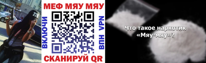 Меф 4 MMC  купить   Сызрань 