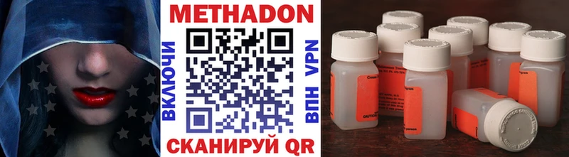 Метадон мёд  Сызрань 