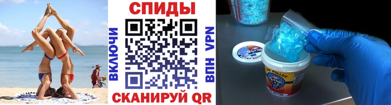 МЕТАМФЕТАМИН Декстрометамфетамин 99.9%  дарнет шоп  Сызрань 