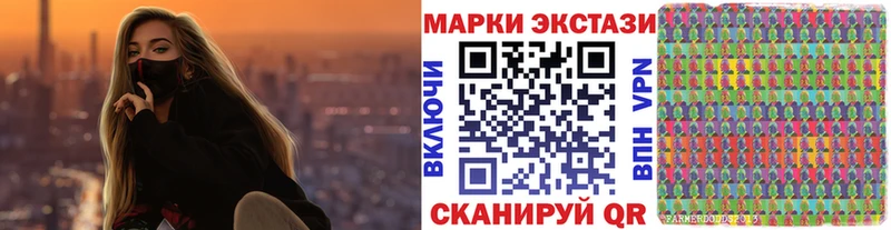 Марки N-bome 1,8мг  omg ТОР  Сызрань 