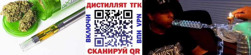 где купить наркотик  Сызрань  Дистиллят ТГК вейп с тгк 