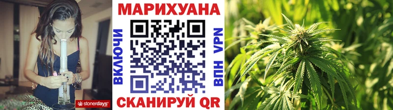 Бошки марихуана конопля  где продают наркотики  Сызрань 